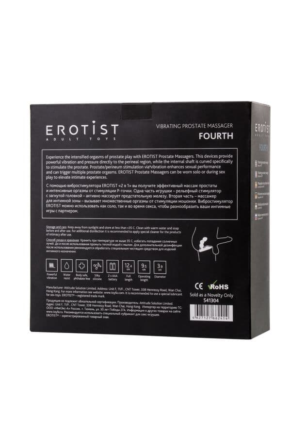 Erotist Fourth Prostat Uyarıcı ve Anal Plug 2