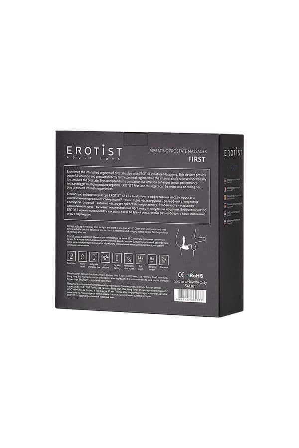 Erotist Prostat Masajı 2'si 1 Arada Anal Plug 14,4 cm 3